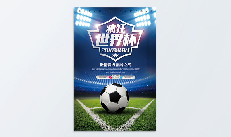 貼紙海報91视频APP下载污[規格50*85cm]不幹膠