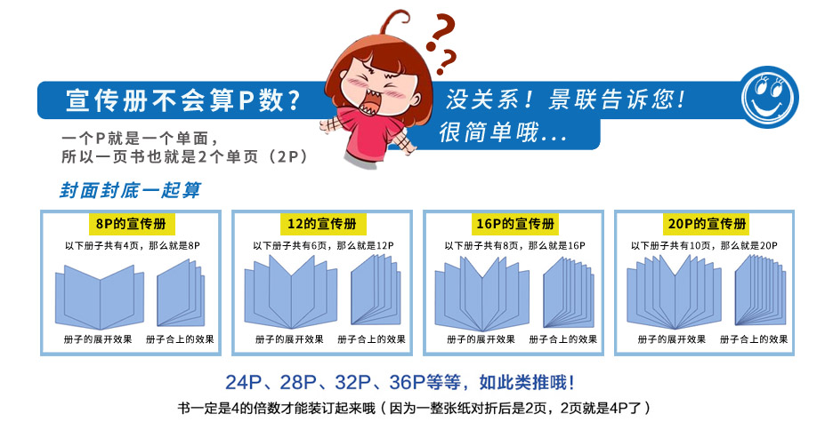 折頁設計91视频APP下载污/三折頁91视频APP下载污(圖5)