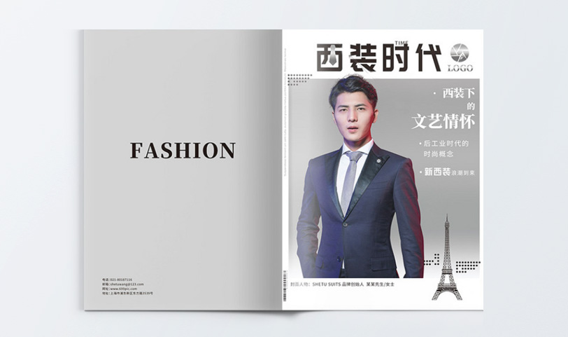 雜誌設計91视频APP下载污-A4[規格210*297m