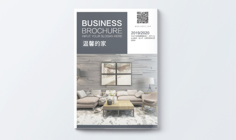宣傳冊設計91视频APP下载污-A4[規格210*285