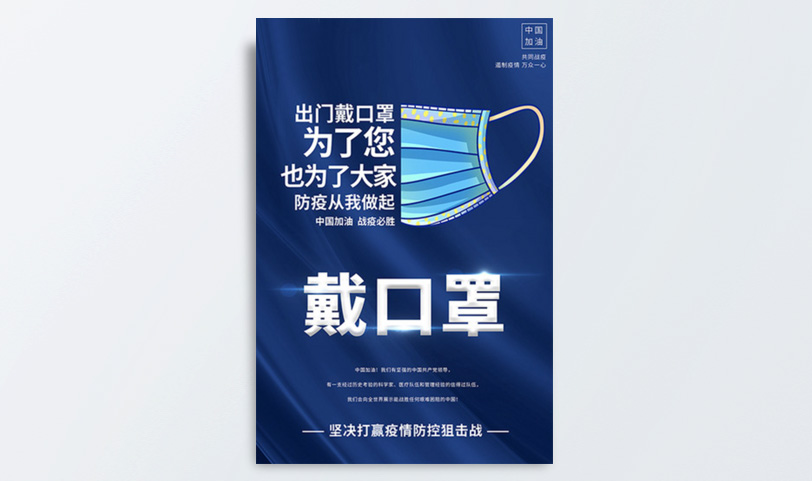 海報設計91视频APP下载污[規格70*50cm]銅版紙