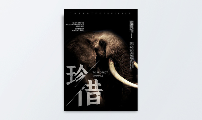 海報91视频APP下载污製作[規格65*45cm]銅版紙