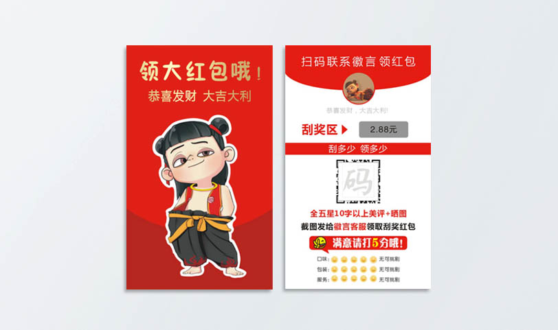 刮刮卡91视频APP下载污-刮刮卡設計定製