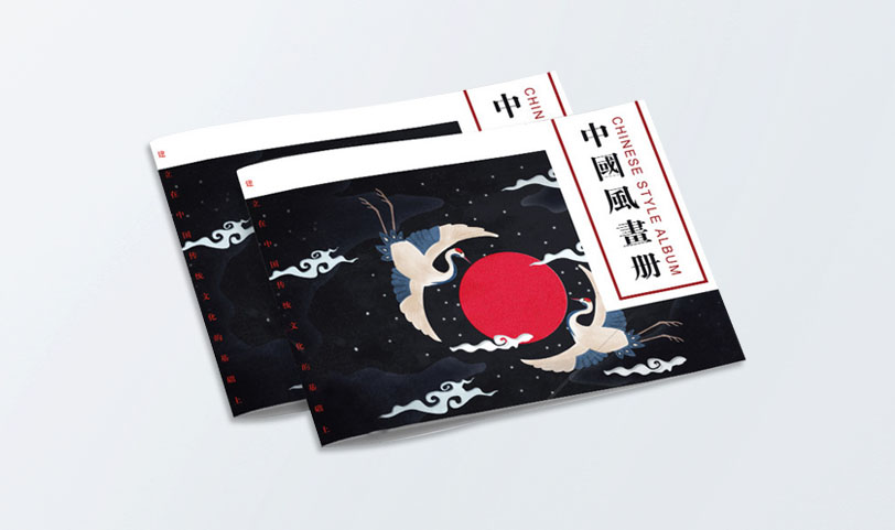 圖冊設計91视频APP下载污-A5[規格210*140m
