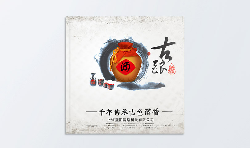 精裝圖冊91视频APP下载污-特規[規格210*210m