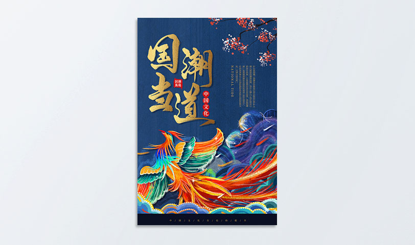 門店海報91视频APP下载污[規格50*70cm]銅版紙