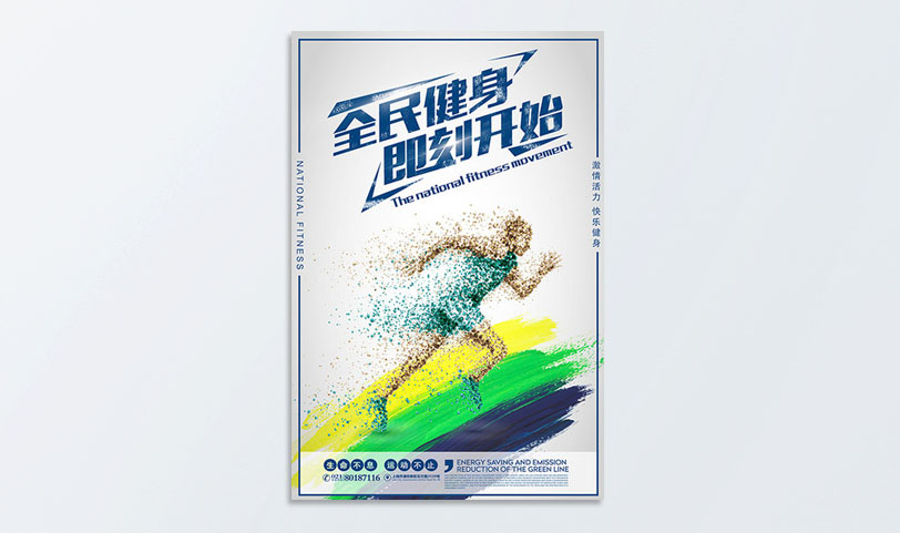 公益海報91视频APP下载污[規格45*65cm]銅版紙