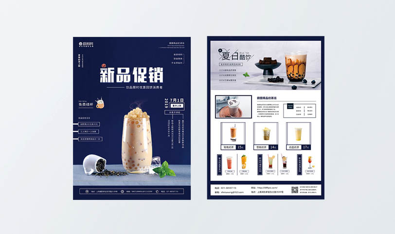 彩頁設計91视频APP下载污-DM設計